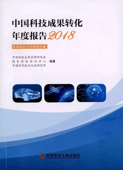 山東理工大學(xué)技術(shù)轉(zhuǎn)化成就力壓清華浙大，技術(shù)轉(zhuǎn)讓與咨詢位列全國第一